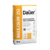 Цветная кладочная смесь армированная Dauer BRICK.COLOR 252 светло-коричневая 50 кг