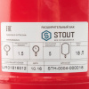 Расширительный бак Stout STH-0004 красный на отопление 18 л
